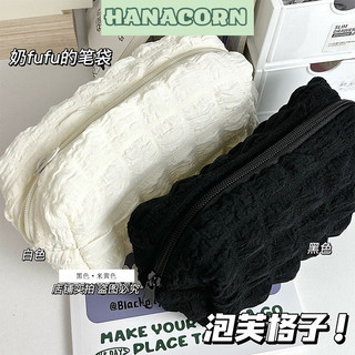Túi bút trăng kem vải nhăn mềm mại (HANACORN) - Hộp bút, ví bút Hàn quốc màu sang trọng, mây bồng bềnh