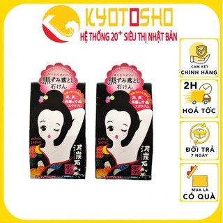 Xà bông chống thâm và làm sáng vùng da nách Pelican Soap Nhật Bản 100g