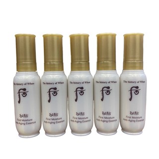 [Mini 8ml] 01 Chai tinh chất khởi động First Care Whoo 8ml - First care whoo 8ml