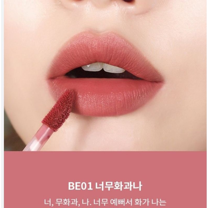 SON KEM NHUNG MỀM MỊN JUICY & PANG MOUSSE TINT MÀU BE01