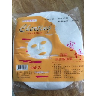 Gel lột mụn cao cấp 200ML