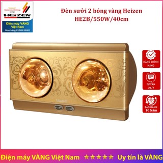 Đèn sưởi nhà tắm 2 bóng vàng heizen he2br và he2b