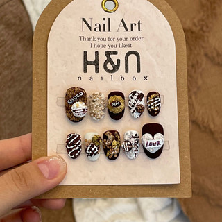Nailbox Thiết Kế Viên Chocolate (ảnh thật- nhắn tin cho shop đo sz móng)
