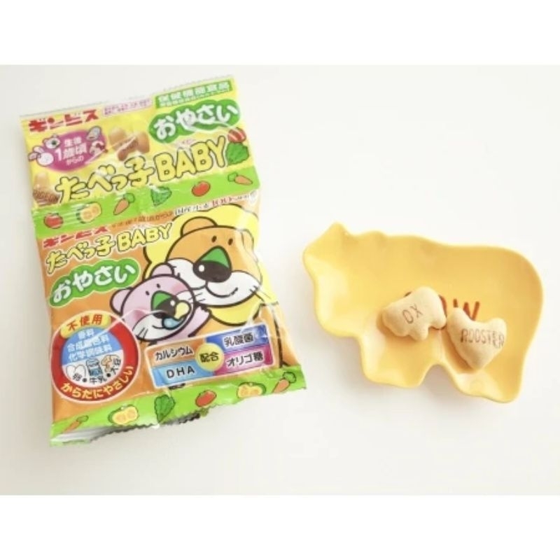 Bánh qui Ginbis rau củ set 4 gói cho bé từ 10M