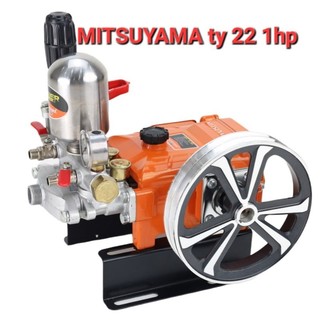 Đầu rửa xe xịt thuốc mitsuyama 299 ty inox 22 1hp