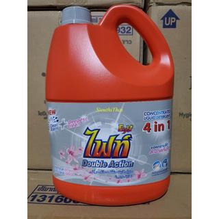 (Đủ 2 loại) Nước giặt Fight 4in1 Thái Lan 3000ml (Nắp Xám/ nắp Xanh)