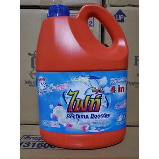 (Đủ 2 loại) Nước giặt Fight 4in1 Thái Lan 3000ml (Nắp Xám/ nắp Xanh)