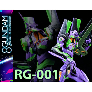 Mô hình lắp ráp rg unit-01 eva 01 r001s