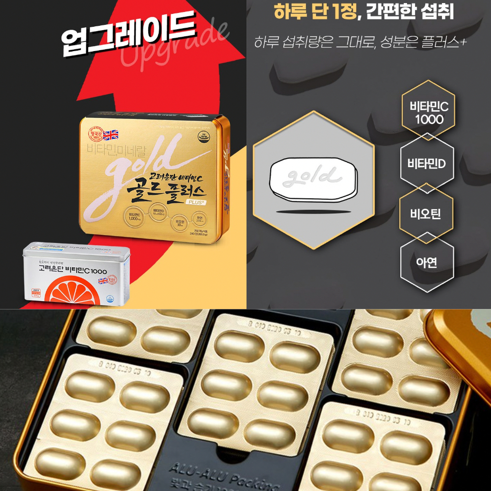 Vitamin C EUNDAN C 1000