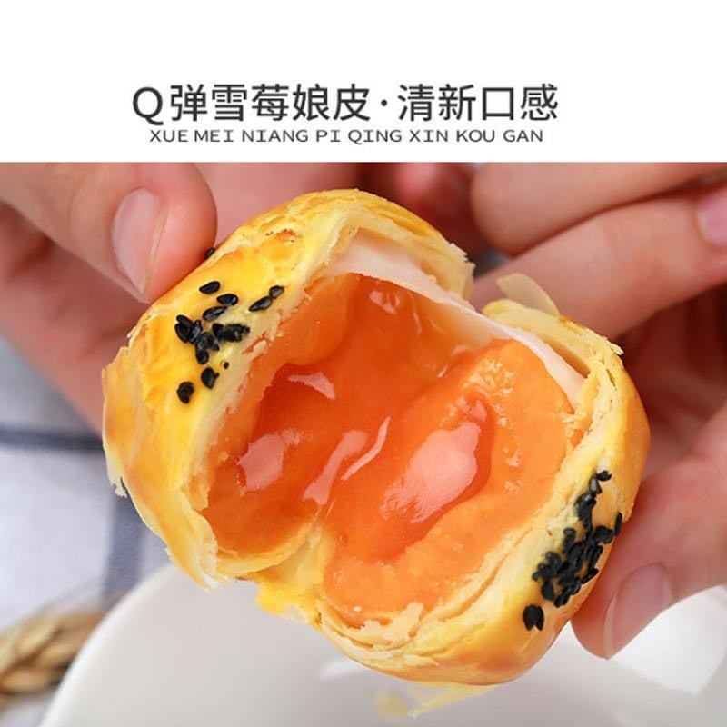 2kg5 bánh trứng chảy Đài Loan siêu ngon date mới