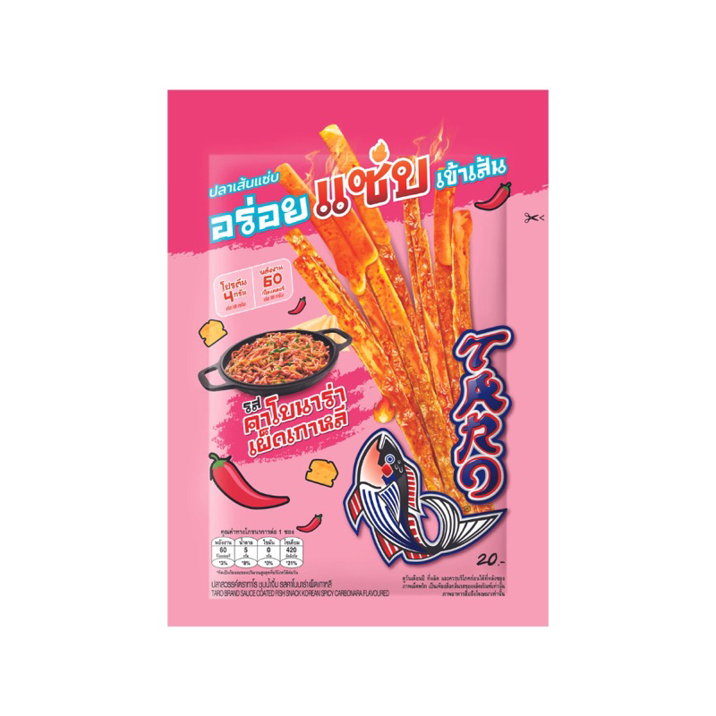 Snack cá sợi Taro siêu cay Thái Lan
