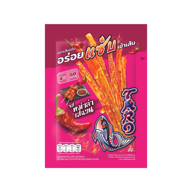 Snack cá sợi Taro siêu cay Thái Lan
