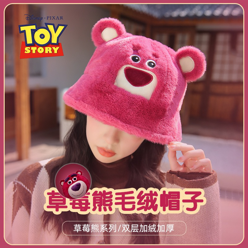 NÓN GẤU DÂU TAI BÈO LÔNG LUNG HÀN QUỐC HOTREND