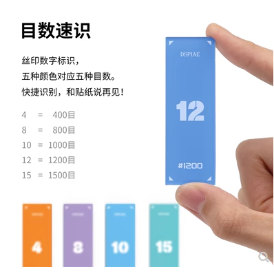 Bộ chà nhám nhiều màu acrylic Dspiae PT-SP