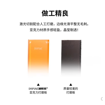 Bộ chà nhám nhiều màu acrylic Dspiae PT-SP