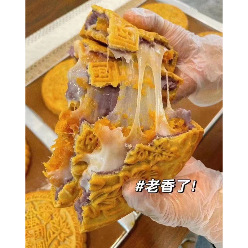 Bánh trung thu khoai môn trứng muối