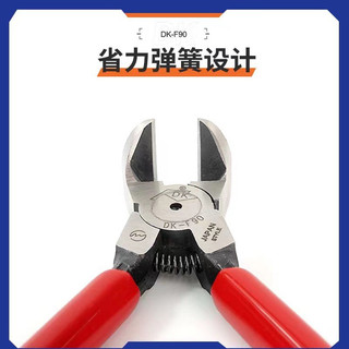 Kìm cắt vành camera góc vuông 90 độ siêu bền