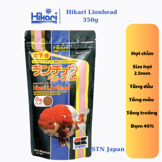 Cám cá vàng tăng đầu tăng màu hạt chìm Hikari Lionhead 350g