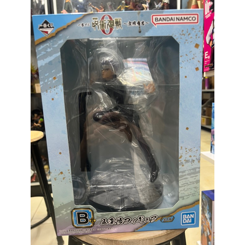 Mô hình jujutsukaisen ichiban kuji chính hãng bandai - Satoro Gojo figure