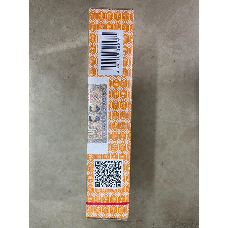 Ô Kim Hoàn Hồng Kông - Bế Kinh Tắc Kinh