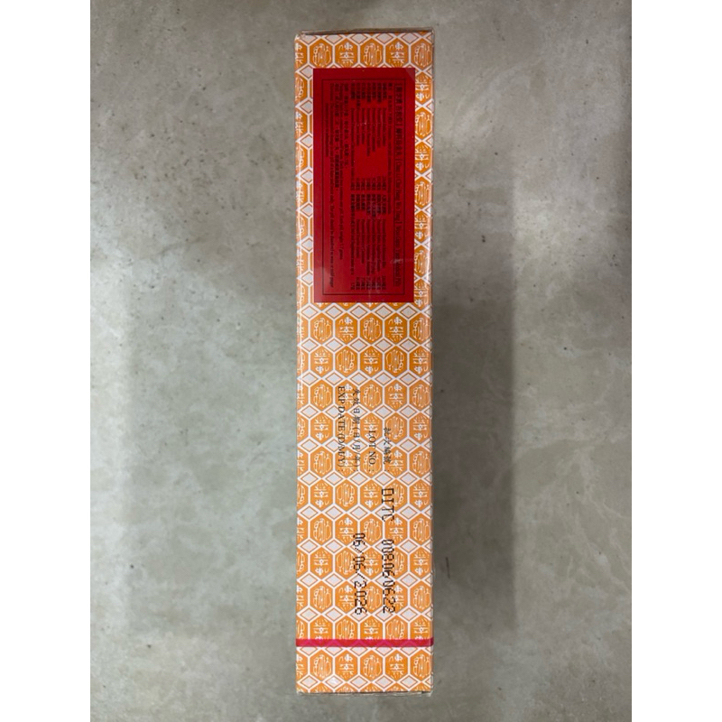 Ô Kim Hoàn Hồng Kông - Bế Kinh Tắc Kinh