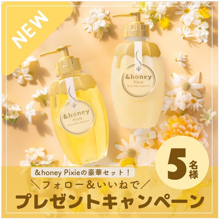 NEW/ Sữa tắm 500ml dưỡng ẩm &honey Vicrea Organic bodywash từ mật ong da khô/da thường /2 mùi / hương mật ong Osmanthus