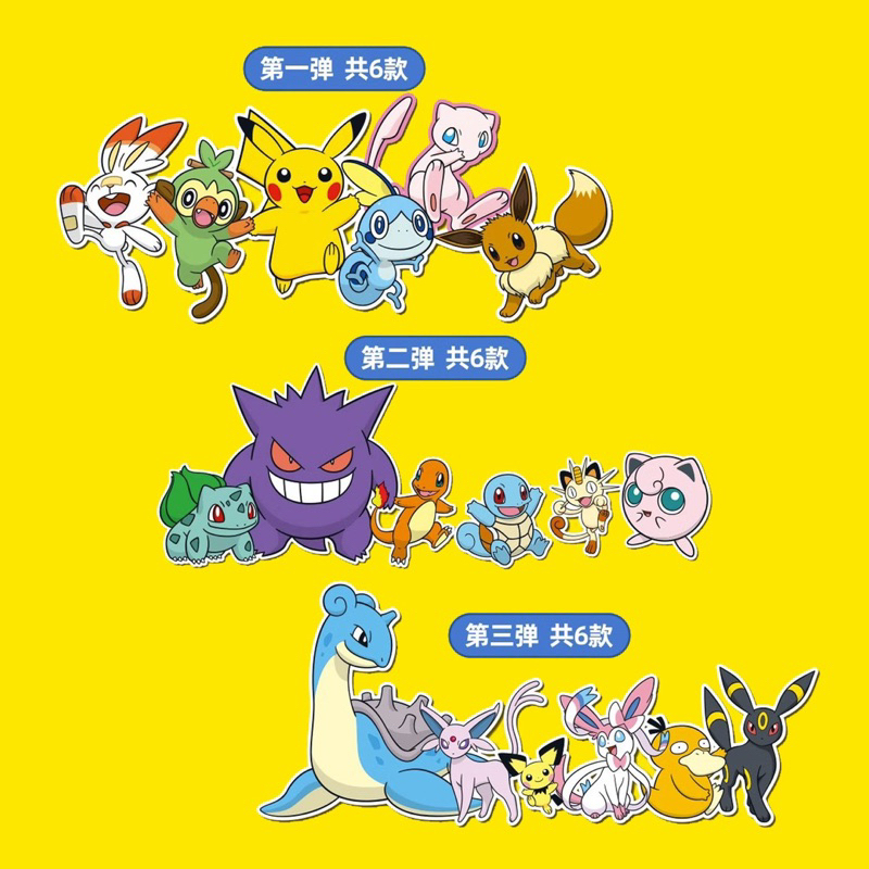 Mô Hình Blind Ball Pokemon 4 Biểu Cảm - Chính Hãng