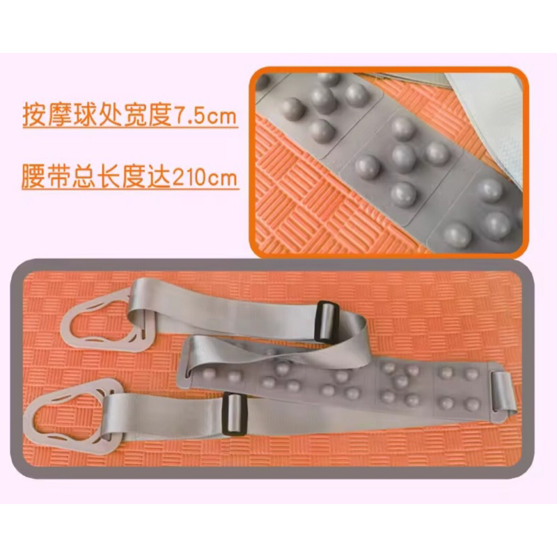 Dây đai rung bụng máy chạy bộ