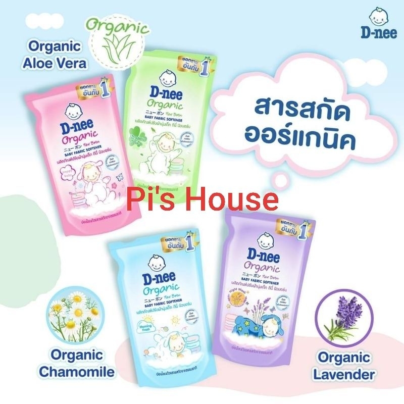 Nước XẢ mềm vải Dnee Thái Lan TÚI 550ML