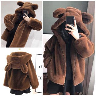 Áo khoác lông cừu quả bông mũ tai thỏ siêu dễ thương lông dày dặn siêu ấm áp bất chấp rét đại hàn thời trang hàn quốc
