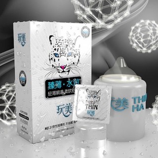 Bao Cao Su Con Báo 52mm - Hộp 100 Chiếc - Siêu Vô, Co Giãn Tốt, Hàng Nội Địa Trung, Bán Sỉ & Lẻ