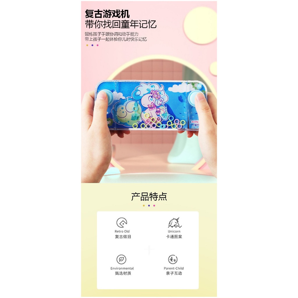 Đồ chơi điện thoại bắn vòng nước cầm tay cho bé