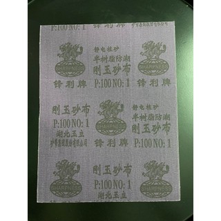 Nhám vải Trung Quốc - Giấy nhám vải - Tờ nhám vải xả tường xả bột