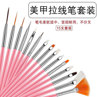 Bộ cọ vẽ 15 cây chuyên dụng nghành nail