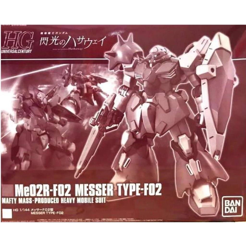 Mô Hình Gundam HG 1/144 Messer Type F02
