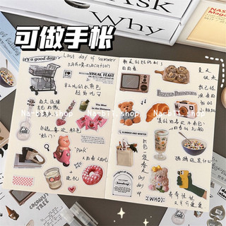 Set 10 tấm sticker trang trí Retro