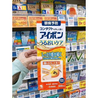 𝐍𝐔̛𝐎̛́𝐂 𝐑𝐔̛̉𝐀 𝐌𝐀̆́𝐓 𝐄𝐘𝐄𝐁𝐎𝐍