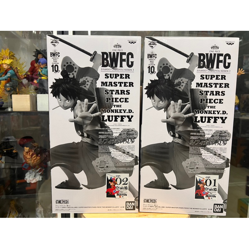 Mô hình one piece cao cấp - Luffy smsp cực đẹp của bandai