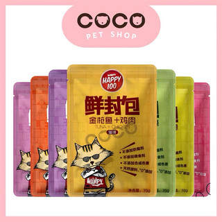 Pate wanpy happy 100 cho mèo 70g