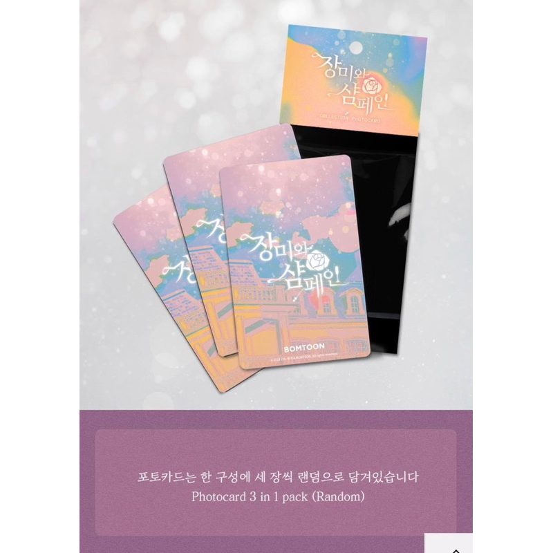 ROSE AND CHAMPAGNE - Card pack random