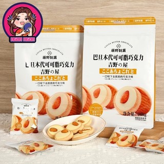 BÁNH COOKIE SOCOLA TRẮNG VỚI HẠNH NHÂN