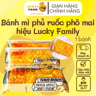 Bánh mì phủ ruốc phô mai hiệu Luck Family 85gram thơm ngon vị mặn mặn ngọt ngọt | Ăn vặt Jamay Food