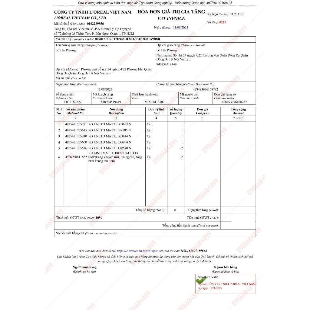 Son ⭐ Shu mini ⭐