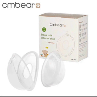 Hộp 2 phễu hứng sữa chống tràn CMBEAR chất liệu silicon an toàn