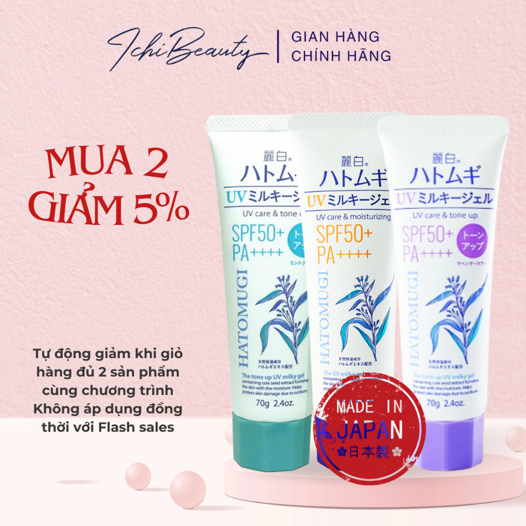 Kem chống nắng nâng tone Hatomugi UV Care dưỡng ẩm dưỡng trắng da chống nắng SPF50+ PA++++ Nhật Bản | Ichibeauty.vn