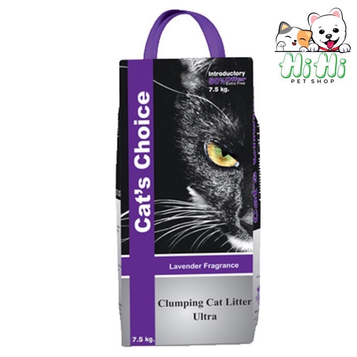 Cát vệ sinh cho mèo Indian 7,5kg. Cát Ấn Độ hương hoa cho mèo Cat's Choice. Cát mèo.
