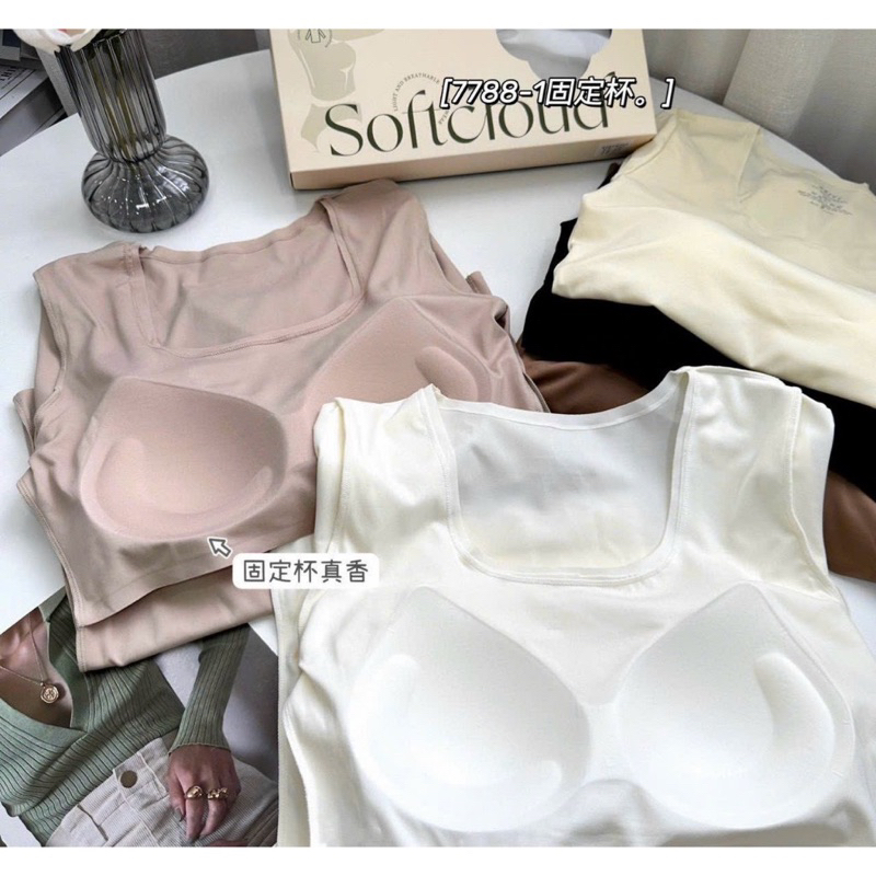 Áo Giữ Nhiệt Su Đúc Cao Cấp Fullbox