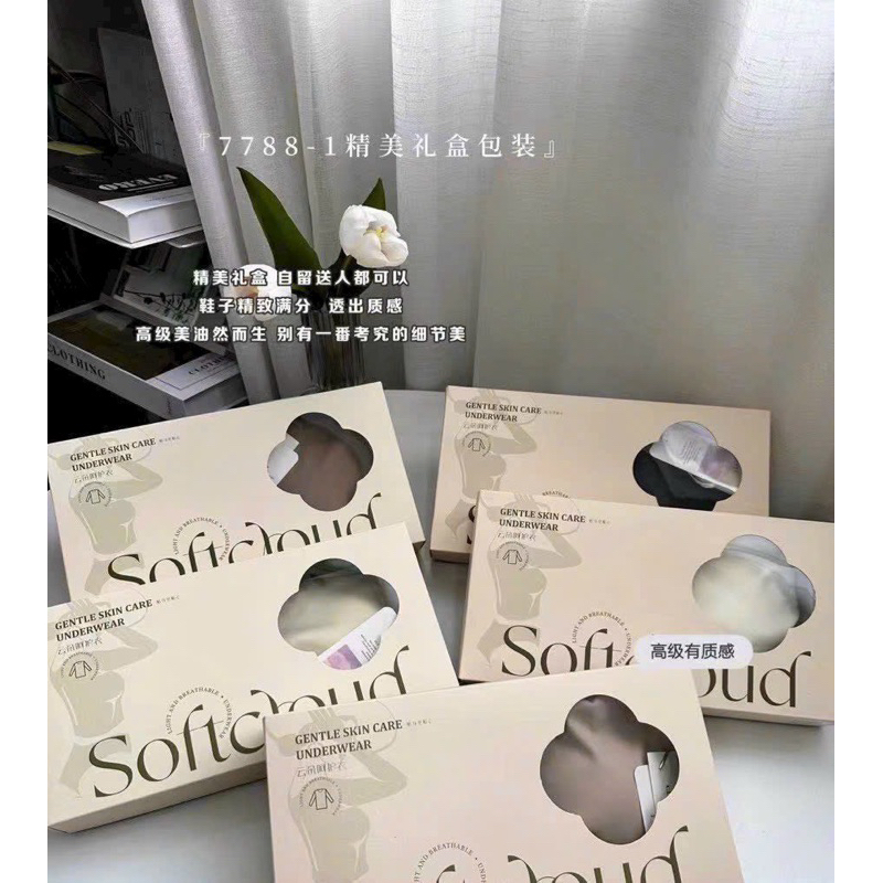 Áo Giữ Nhiệt Su Đúc Cao Cấp Fullbox