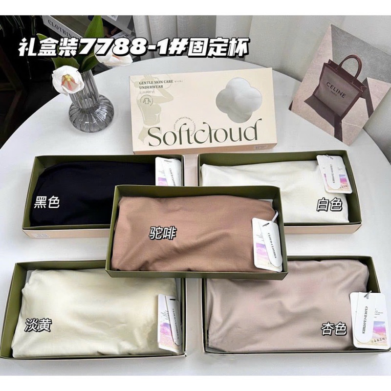 Áo Giữ Nhiệt Su Đúc Cao Cấp Fullbox