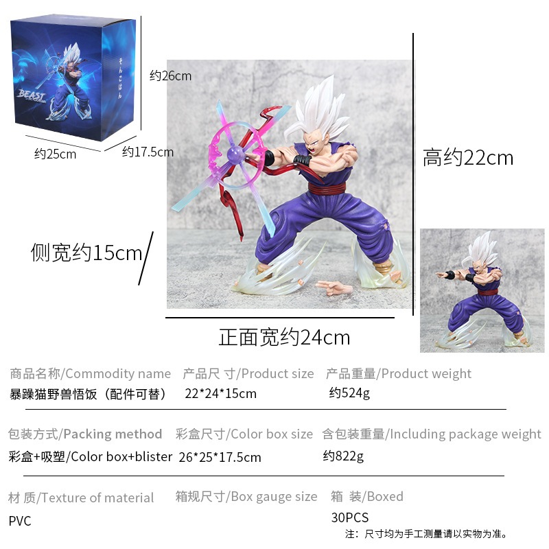 Mô hình Gohan Beast tung chiêu Special Beam Cannon, hàng F1 siêu nét